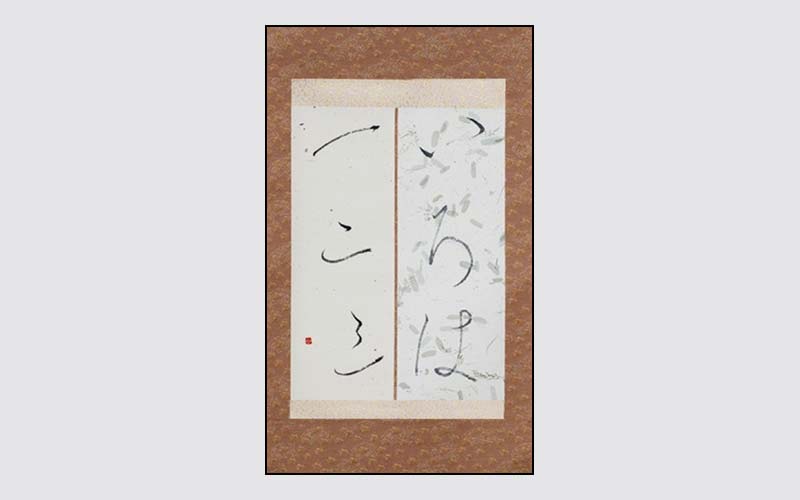 ROSLYN LEVIN SUMI-E HONOURING RYOKAN